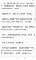 爱博买球官网